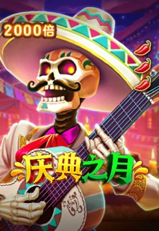 ONE88 Bone Fortune