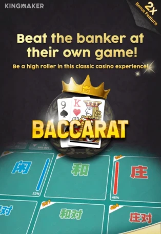 ONE88 Baccarat