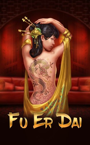 ONE88 FU ER DAI